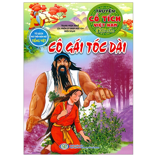 Truyện Cổ Tích Việt Nam Đặc Sắc - Chiếc Hủ Thần (Tái Bản 2026) - Ảnh 5