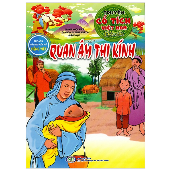 Truyện Cổ Tích Việt Nam Đặc Sắc - Chiếc Hủ Thần (Tái Bản 2026) - Ảnh 7