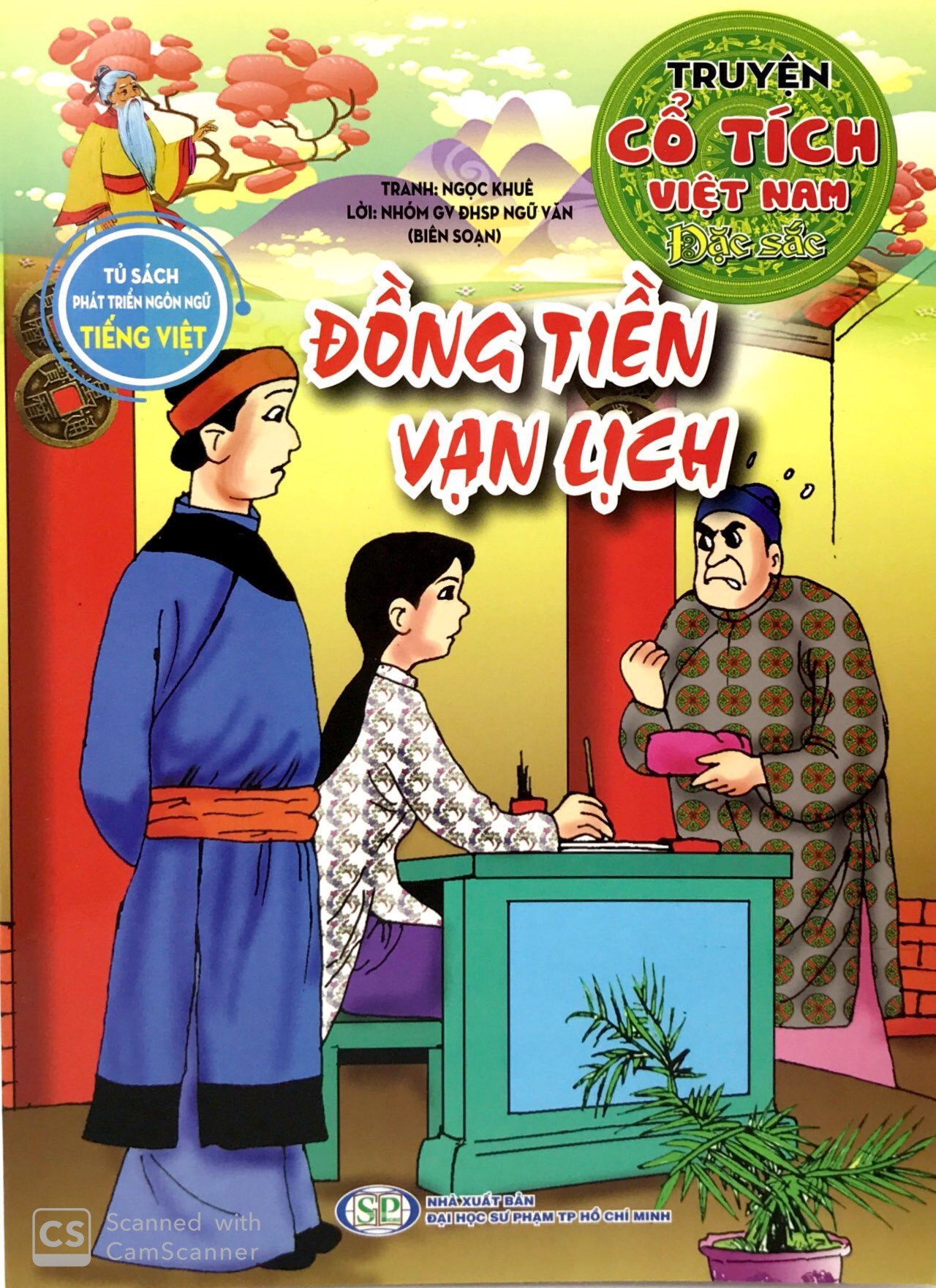 truyện cổ tích việt nam đặc sắc - đồng tiền vạn lịch - Ảnh 2