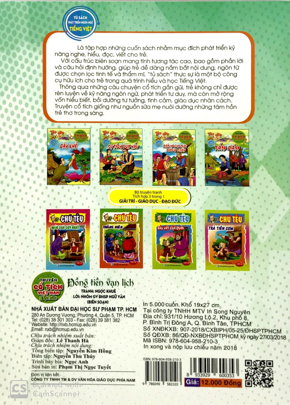 truyện cổ tích việt nam đặc sắc - đồng tiền vạn lịch - Ảnh 7