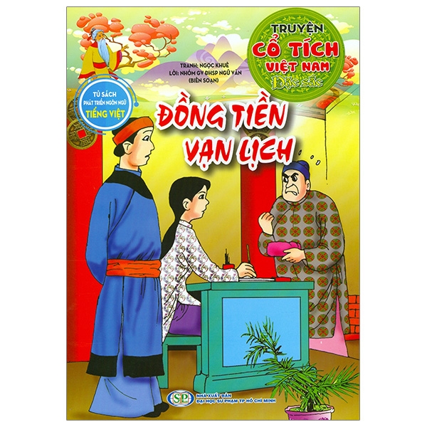 Truyện Cổ Tích Việt Nam Đặc Sắc - Đồng Tiền Vạn Lịch (Tái Bản 2026)