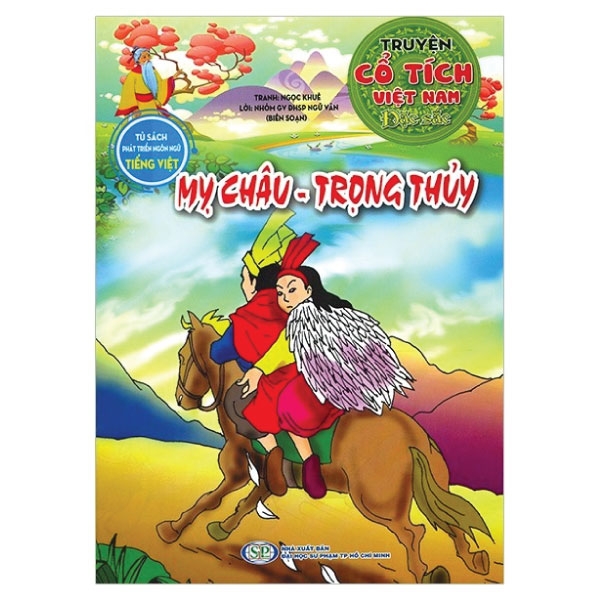 Truyện Cổ Tích Việt Nam Đặc Sắc - Gái Ngoan Dạy Chồng (Tái Bản 2026) - Ảnh 11