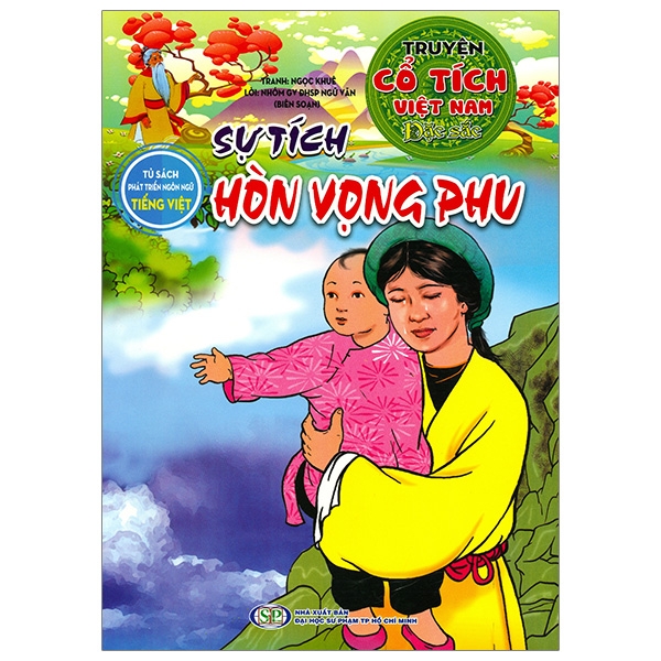 Truyện Cổ Tích Việt Nam Đặc Sắc - Quan Âm Thị Kính (Tái Bản 2026) - Ảnh 2
