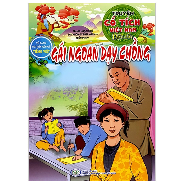Truyện Cổ Tích Việt Nam Đặc Sắc - Sơn Tinh Thủy Tinh (Tái Bản 2026) - Ảnh 20