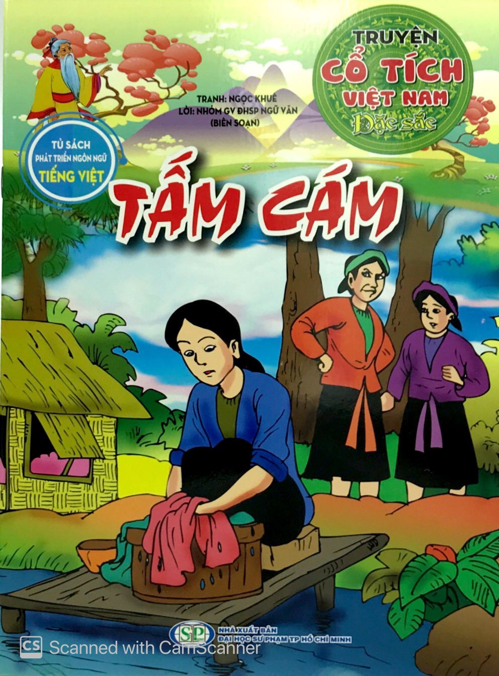 truyện cổ tích việt nam đặc sắc - tấm cám - Ảnh 2