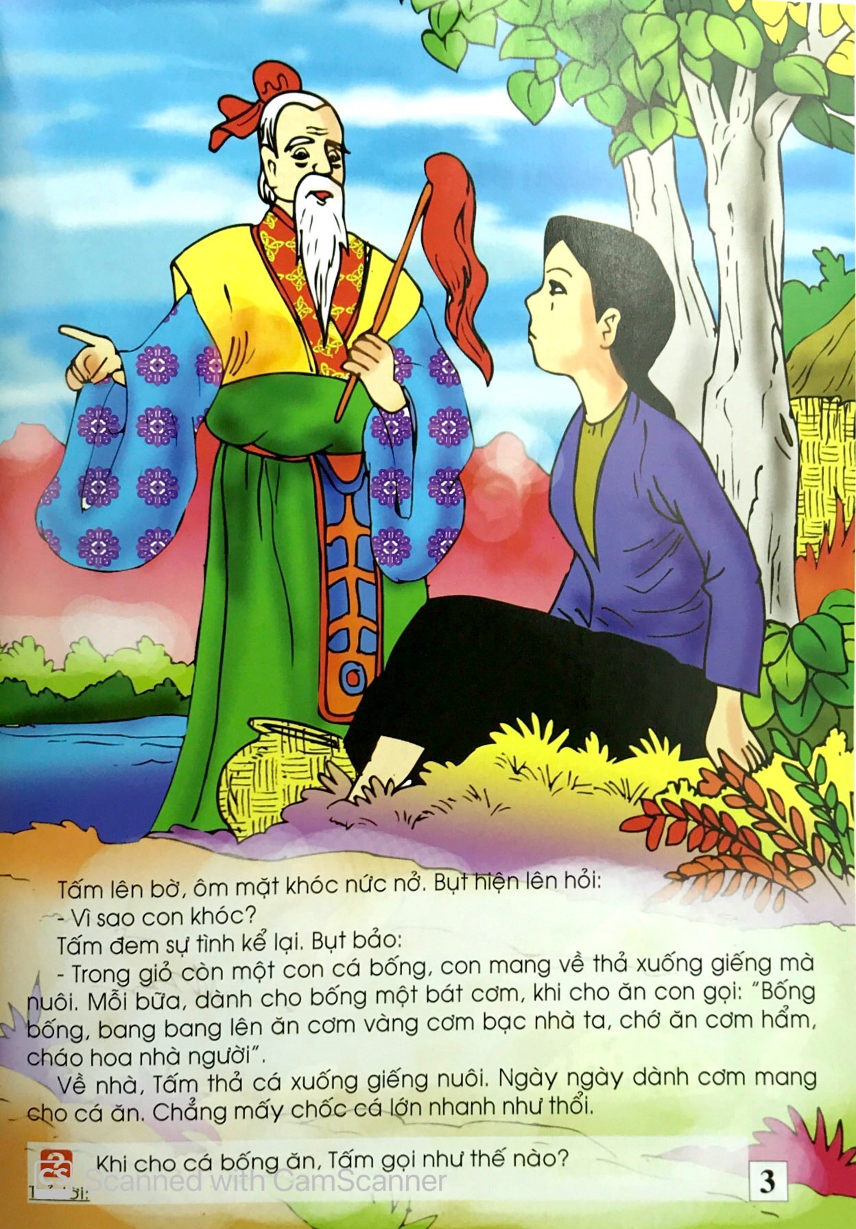 truyện cổ tích việt nam đặc sắc - tấm cám - Ảnh 5