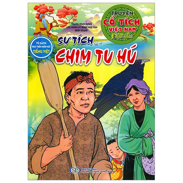 Truyện Cổ Tích Việt Nam Đặc Sắc - Tấm Cám (Tái Bản 2026) - Ảnh 12