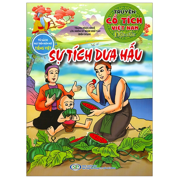 Truyện Cổ Tích Việt Nam Đặc Sắc - Tấm Cám (Tái Bản 2026) - Ảnh 14