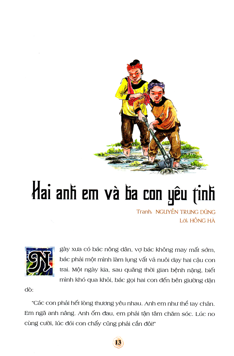 truyện cổ tích việt nam dành cho bé can đảm (tái bản 2019) - Ảnh 13