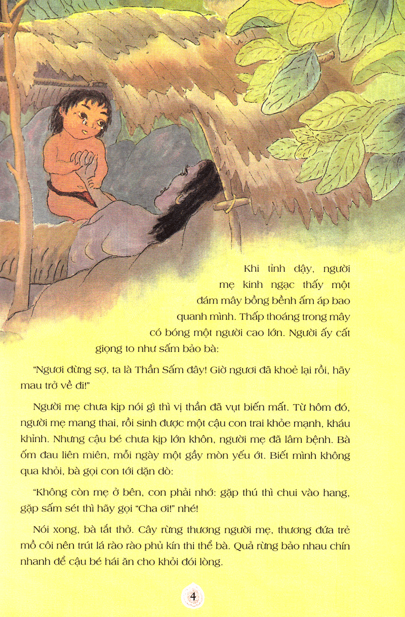 truyện cổ tích việt nam dành cho bé can đảm (tái bản 2019) - Ảnh 4