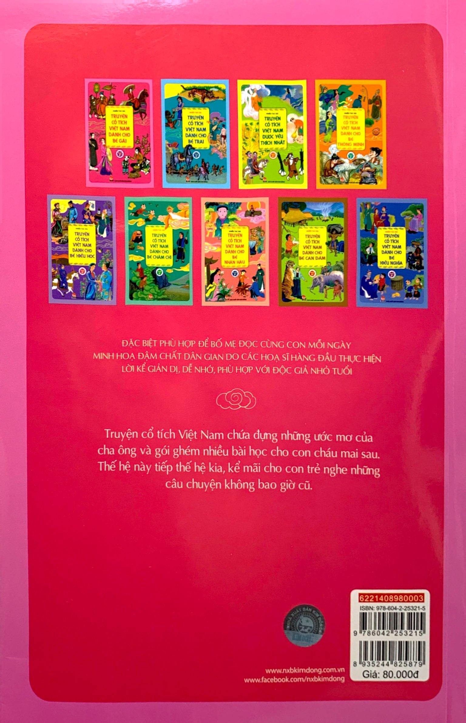 truyện cổ tích việt nam dành cho bé gái (tái bản 2019) - Ảnh 7