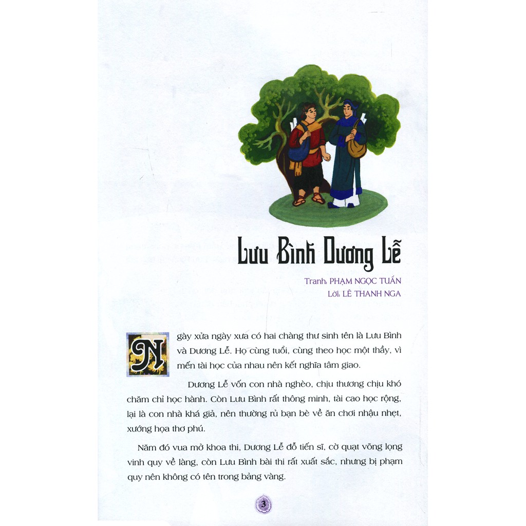 truyện cổ tích việt nam dành cho bé hiếu học (tái bản 2019) - Ảnh 3