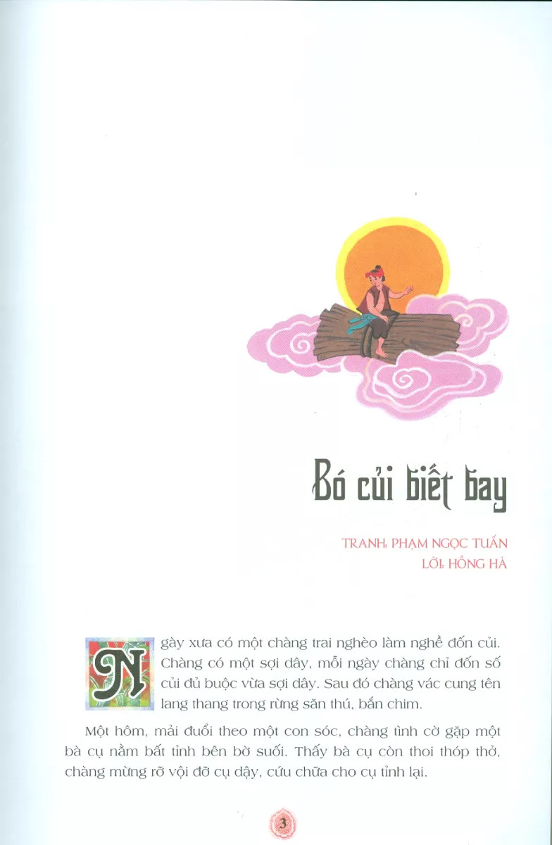 truyện cổ tích việt nam dành cho bé nhân hậu - Ảnh 4