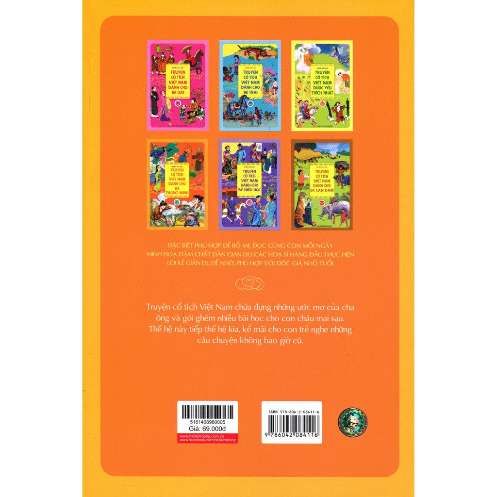 truyện cổ tích việt nam dành cho bé thông minh (tái bản 2019) - Ảnh 6