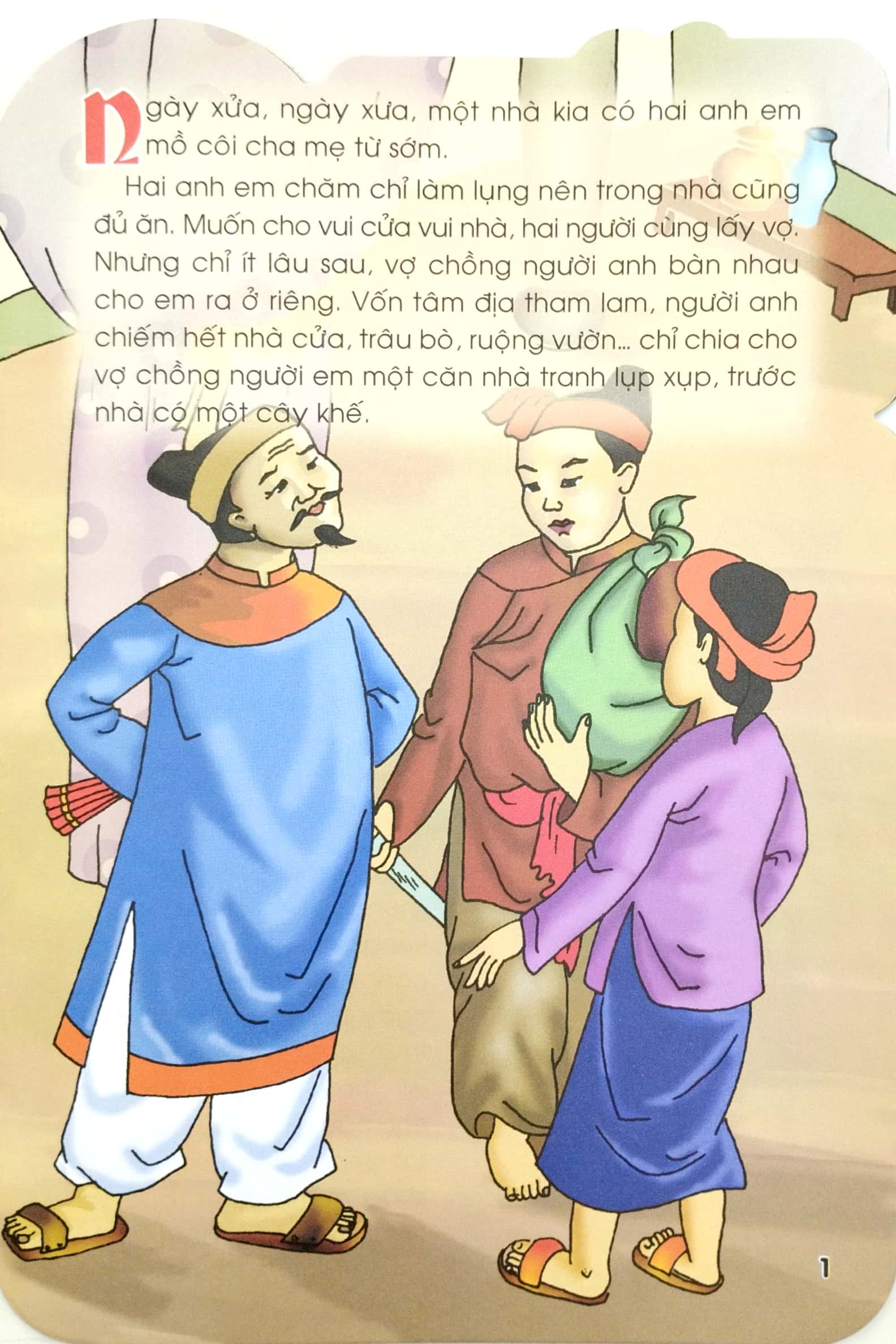 truyện cổ tích việt nam dành cho thiếu nhi - cây khế (tái bản 2023) - Ảnh 3