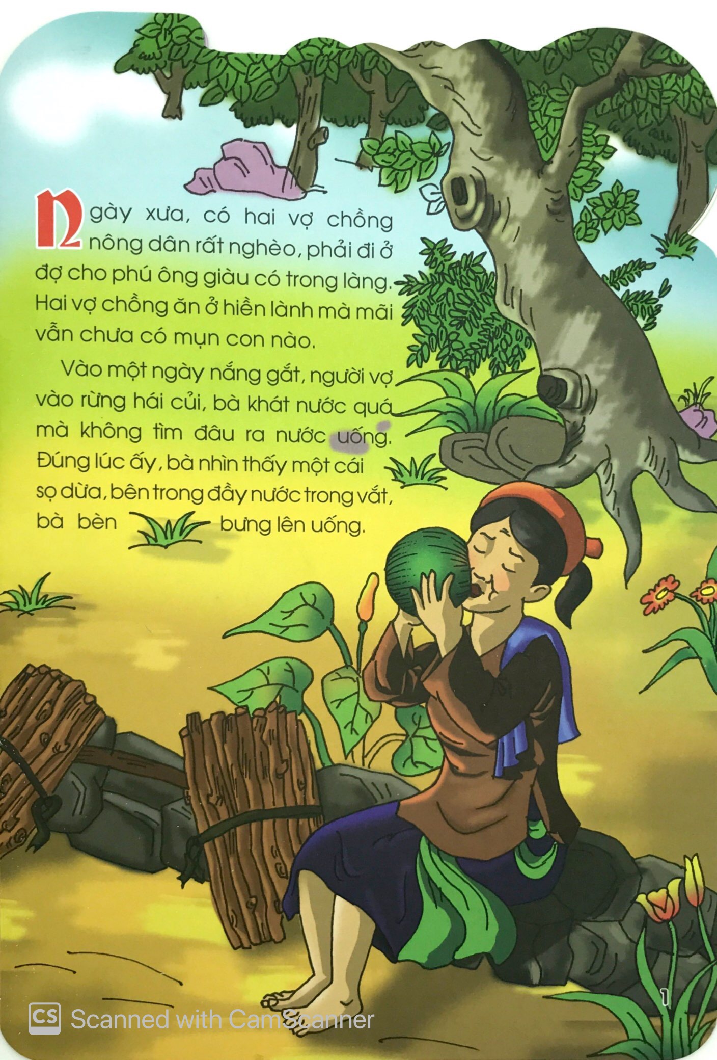 truyện cổ tích việt nam dành cho thiếu nhi - sọ dừa (tái bản 2023) - Ảnh 2