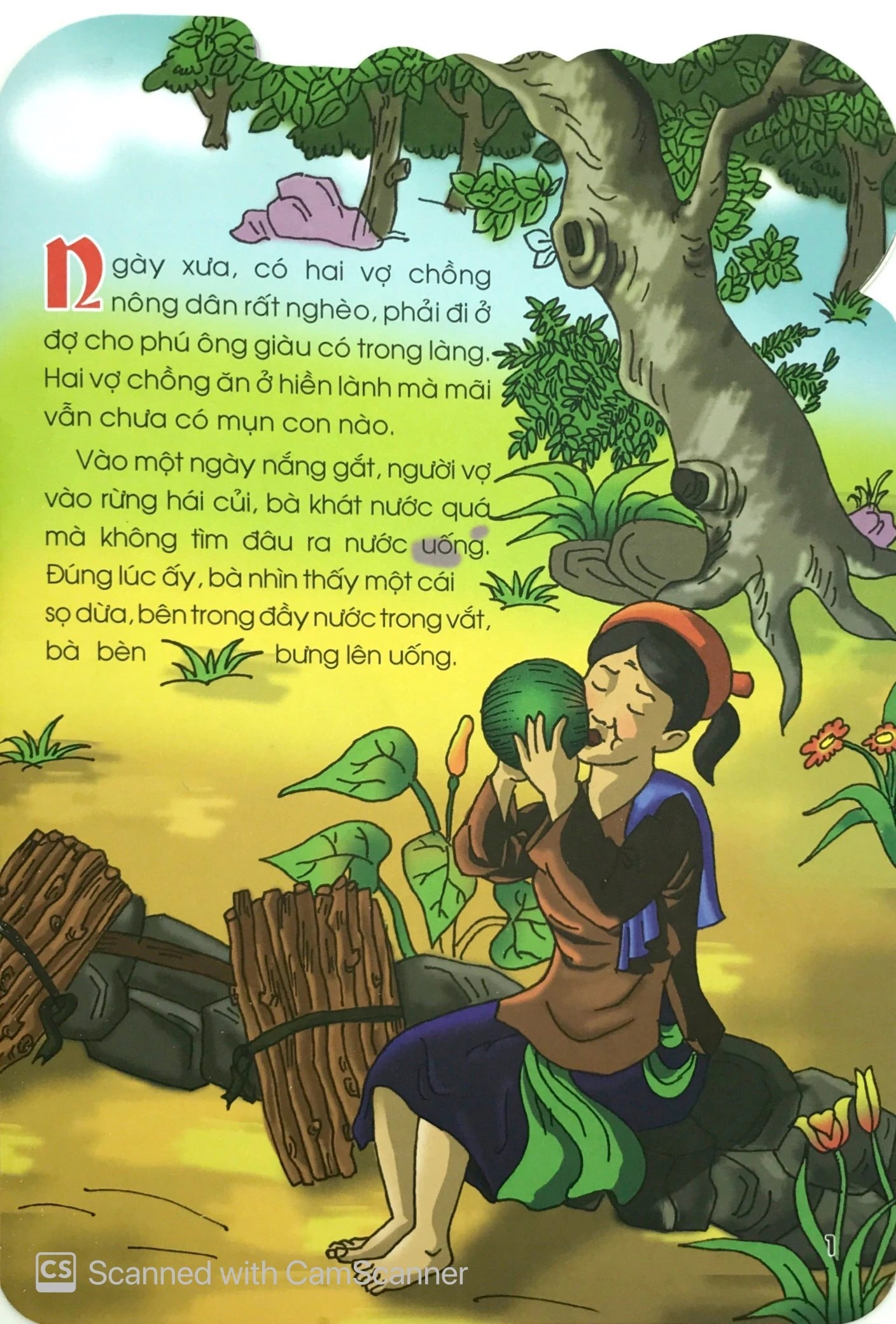 Truyện Cổ Tích Việt Nam Dành Cho Thiếu Nhi - Sọ Dừa (Tái Bản 2025) - Ảnh 2