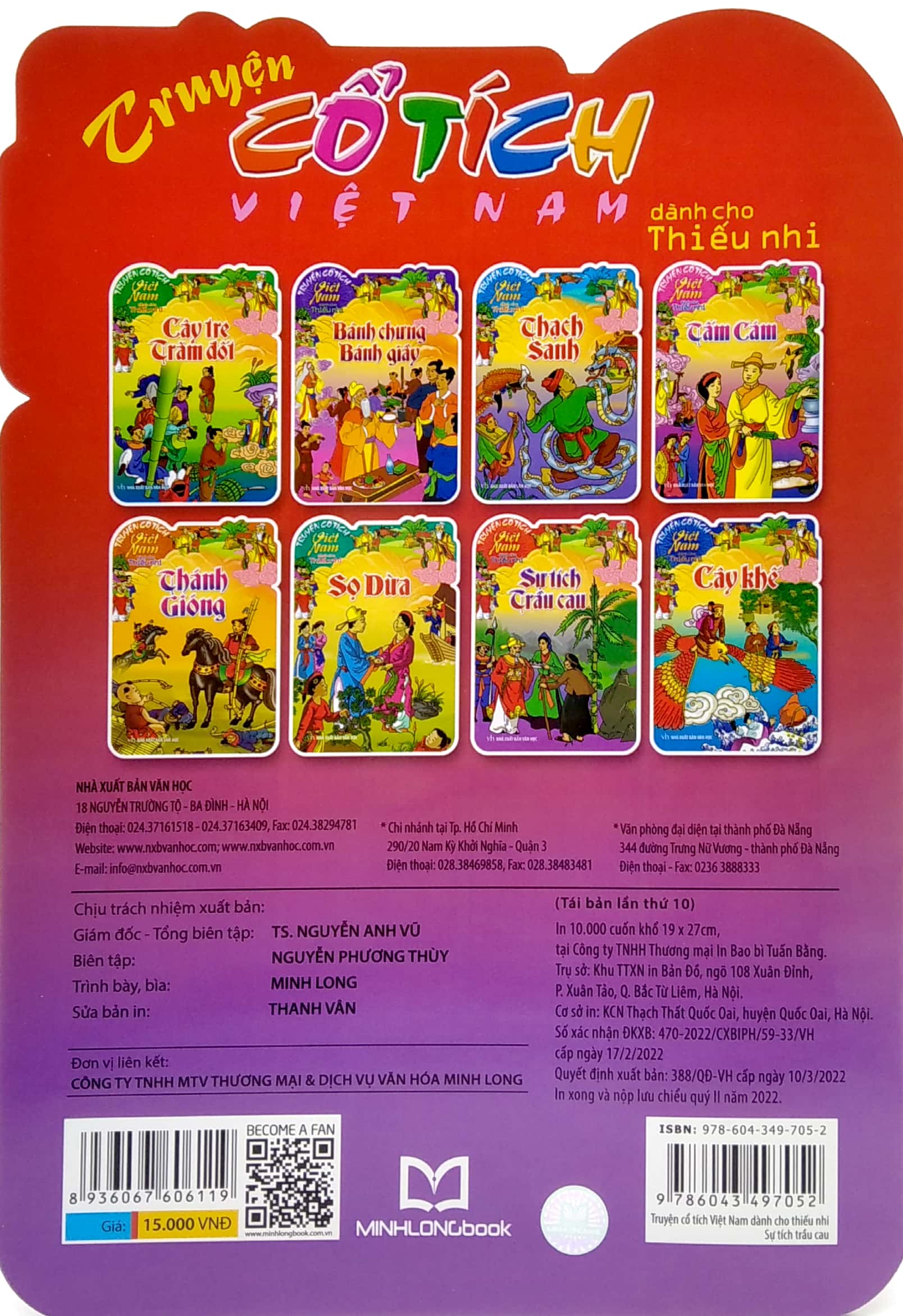 truyện cổ tích việt nam dành cho thiếu nhi - sự tích trầu cau (tái bản 2022) - Ảnh 6