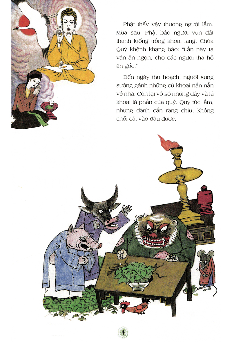 truyện cổ tích việt nam được yêu thích nhất (tái bản 2019) - Ảnh 5