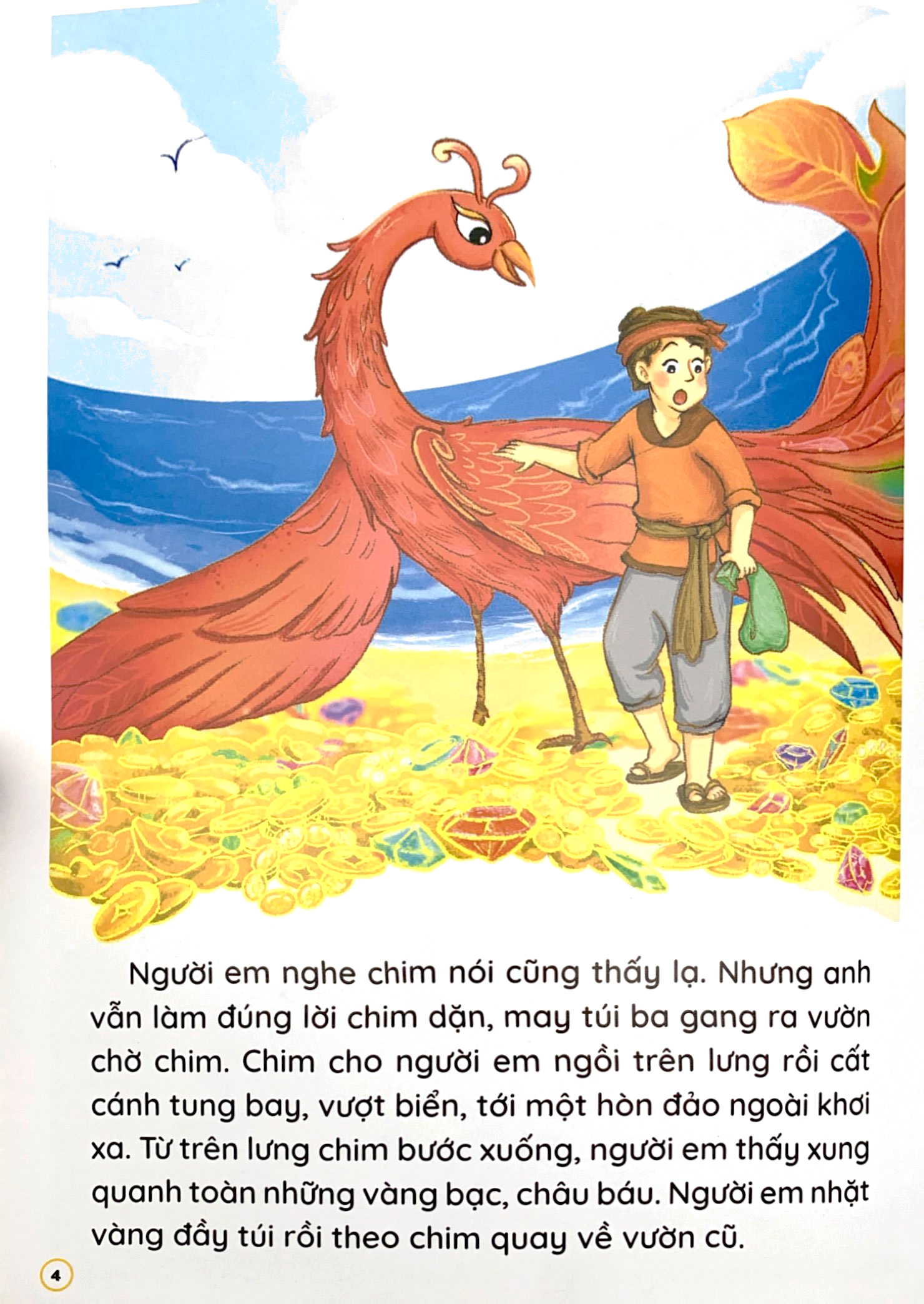 truyện cổ tích việt nam hay nhất bằng tranh cho bé - cây khế, sọ dừa - Ảnh 5