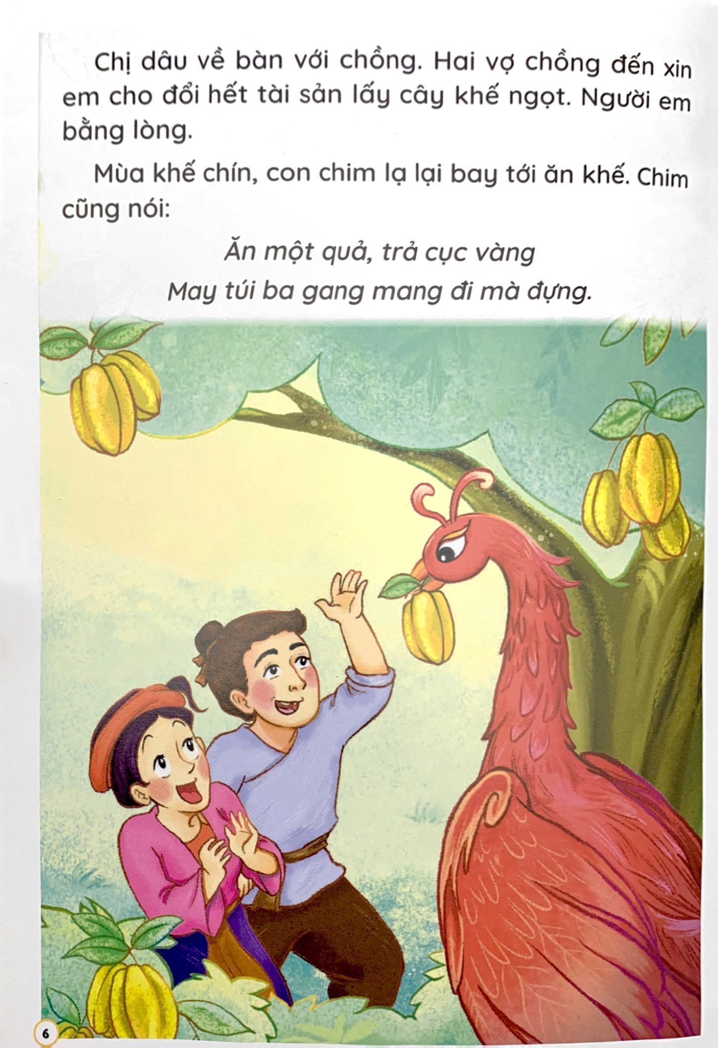 truyện cổ tích việt nam hay nhất bằng tranh cho bé - cây khế, sọ dừa - Ảnh 7