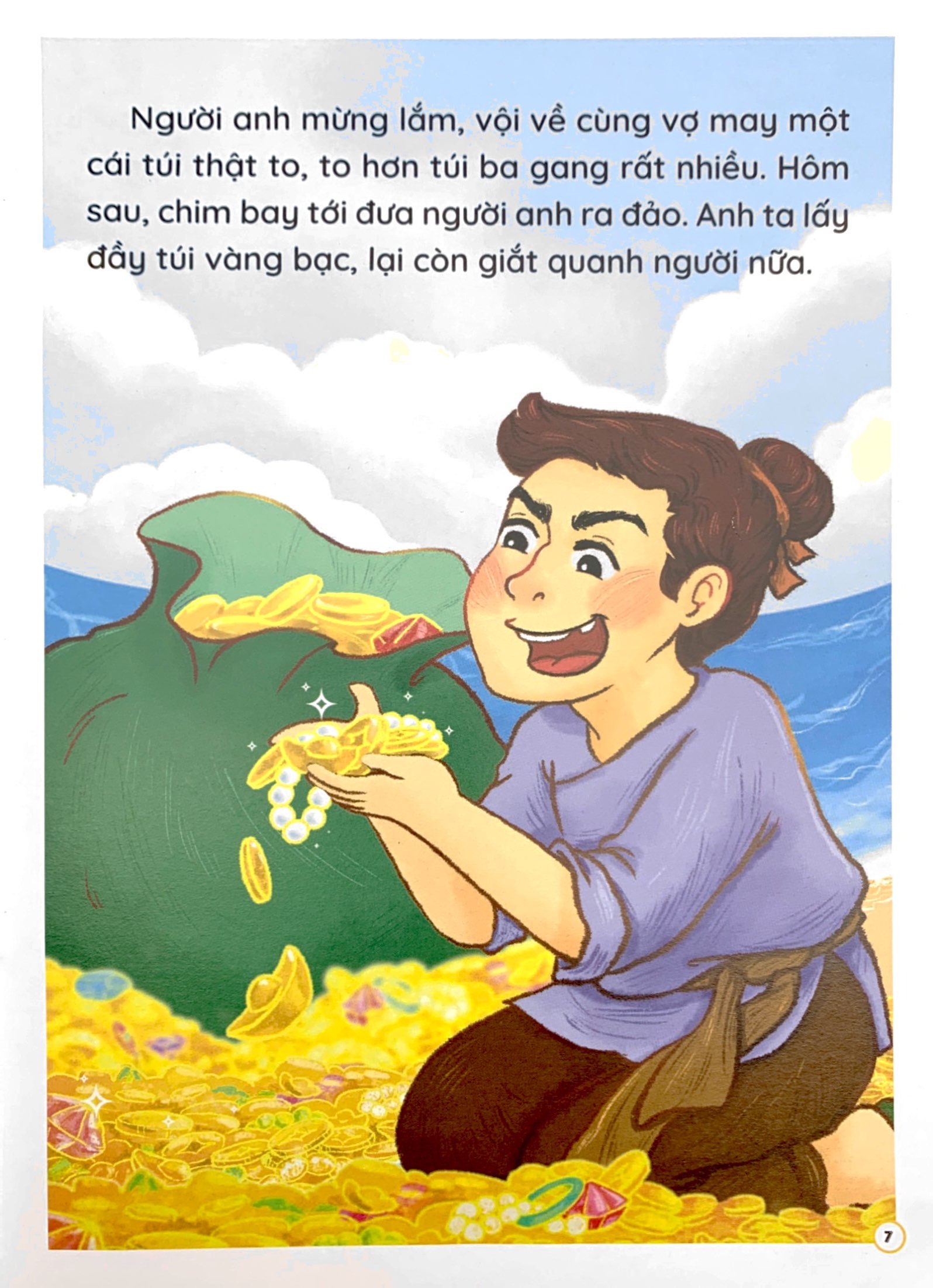 truyện cổ tích việt nam hay nhất bằng tranh cho bé - cây khế, sọ dừa - Ảnh 8