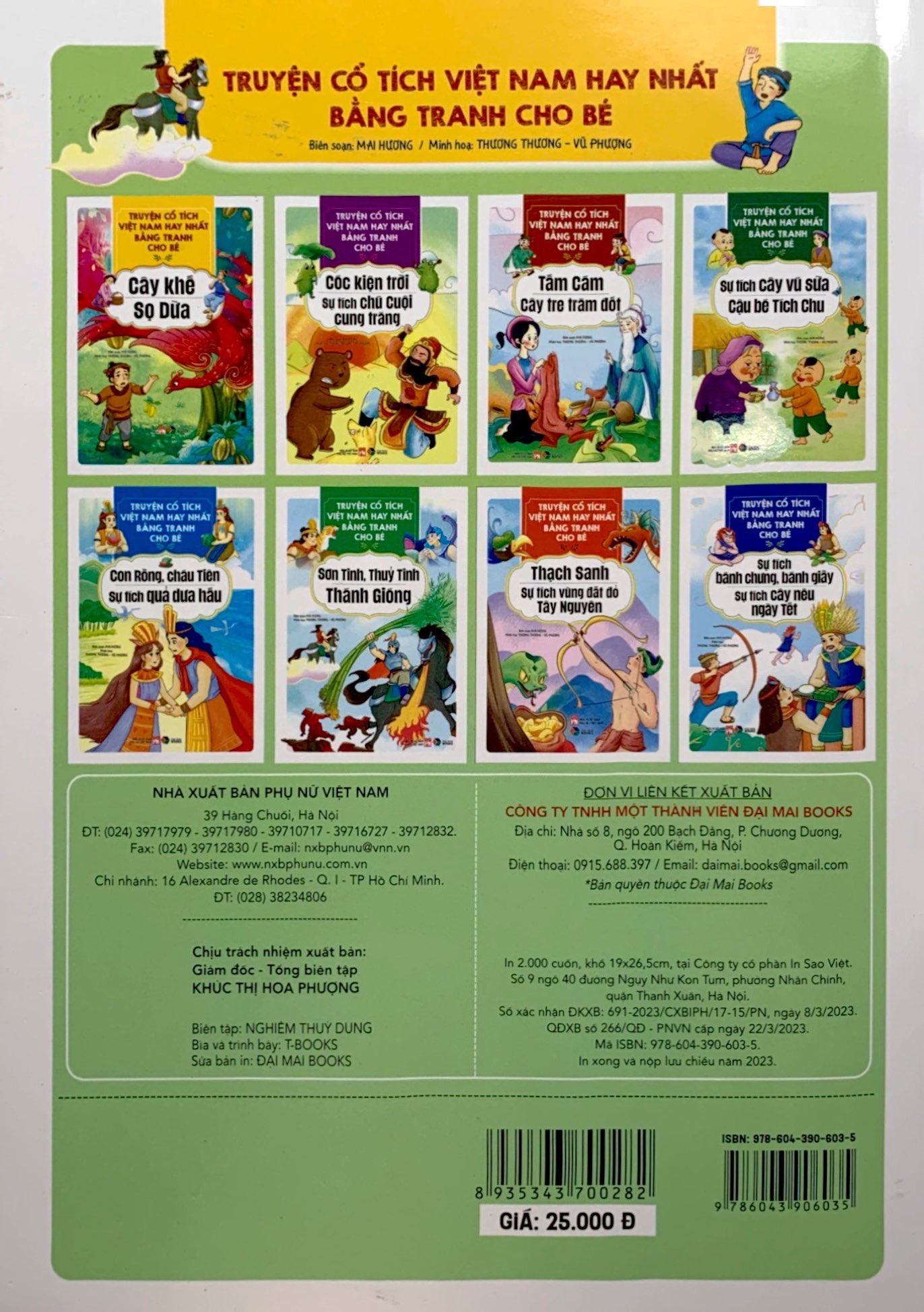 truyện cổ tích việt nam hay nhất bằng tranh cho bé - cây khế, sọ dừa - Ảnh 9