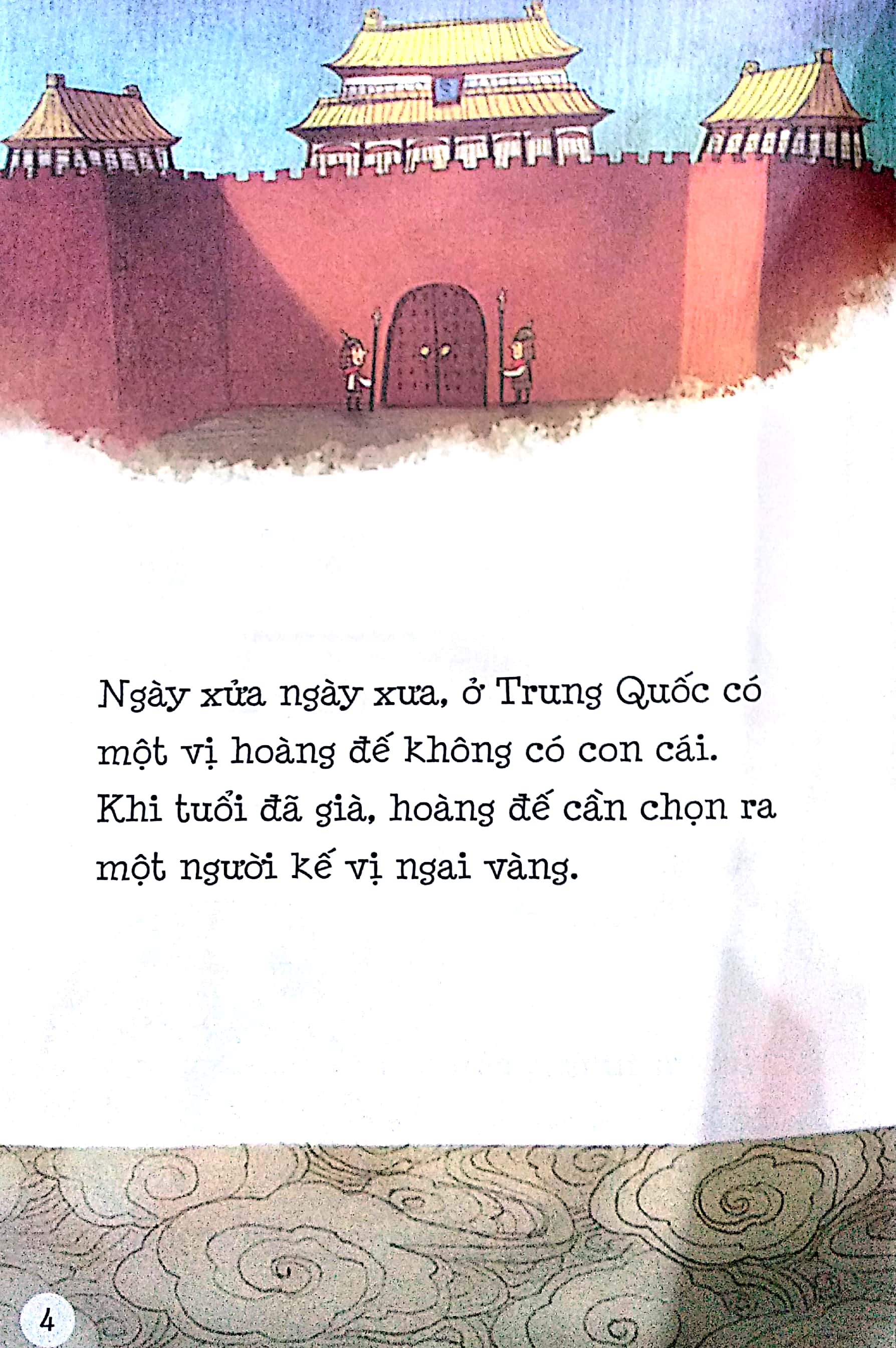 truyện dân gian thế giới - cái chậu rỗng - Ảnh 3