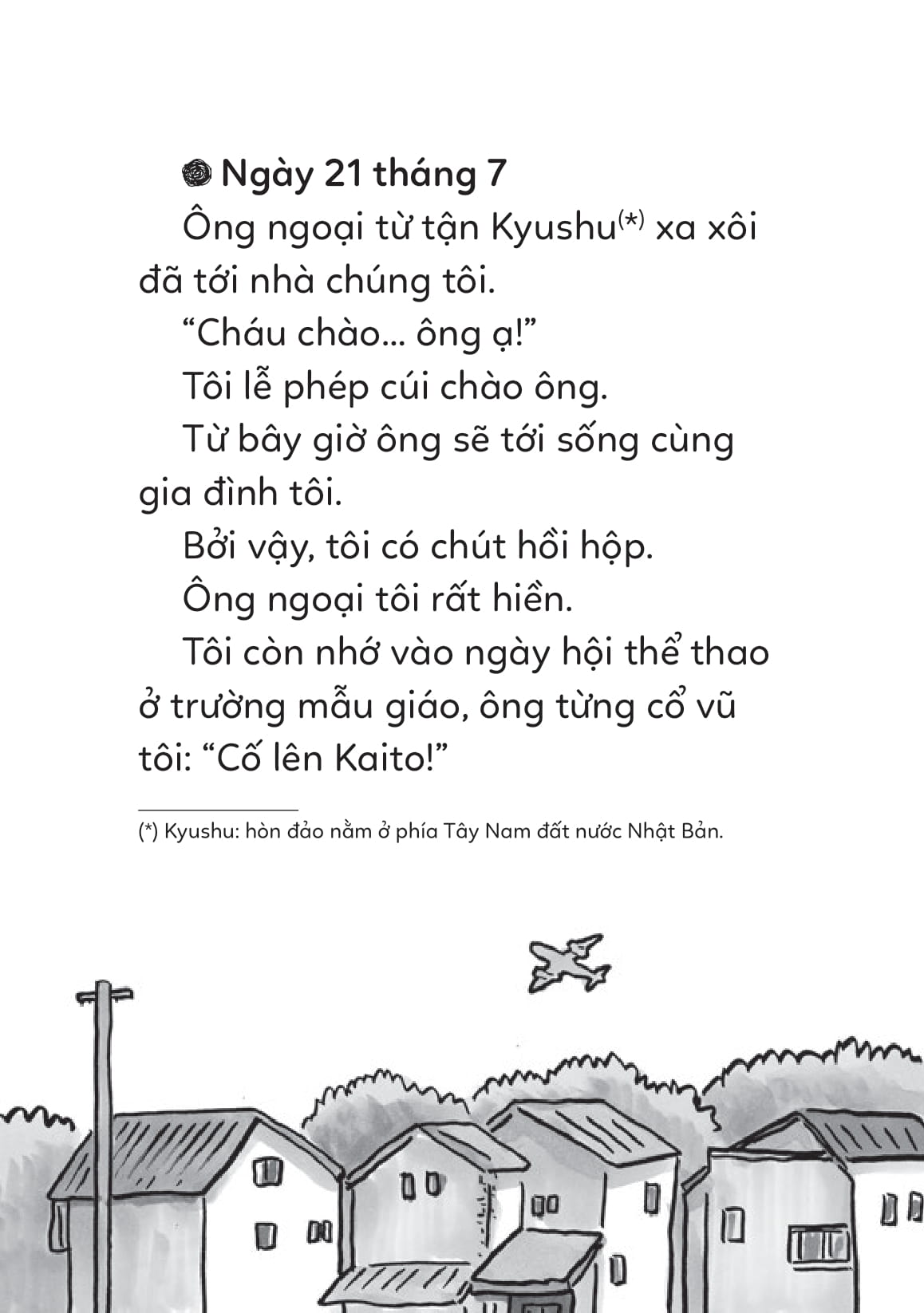 truyện hay nhật bản cho tuổi tiểu học - anh trai siêu nhân - Ảnh 2