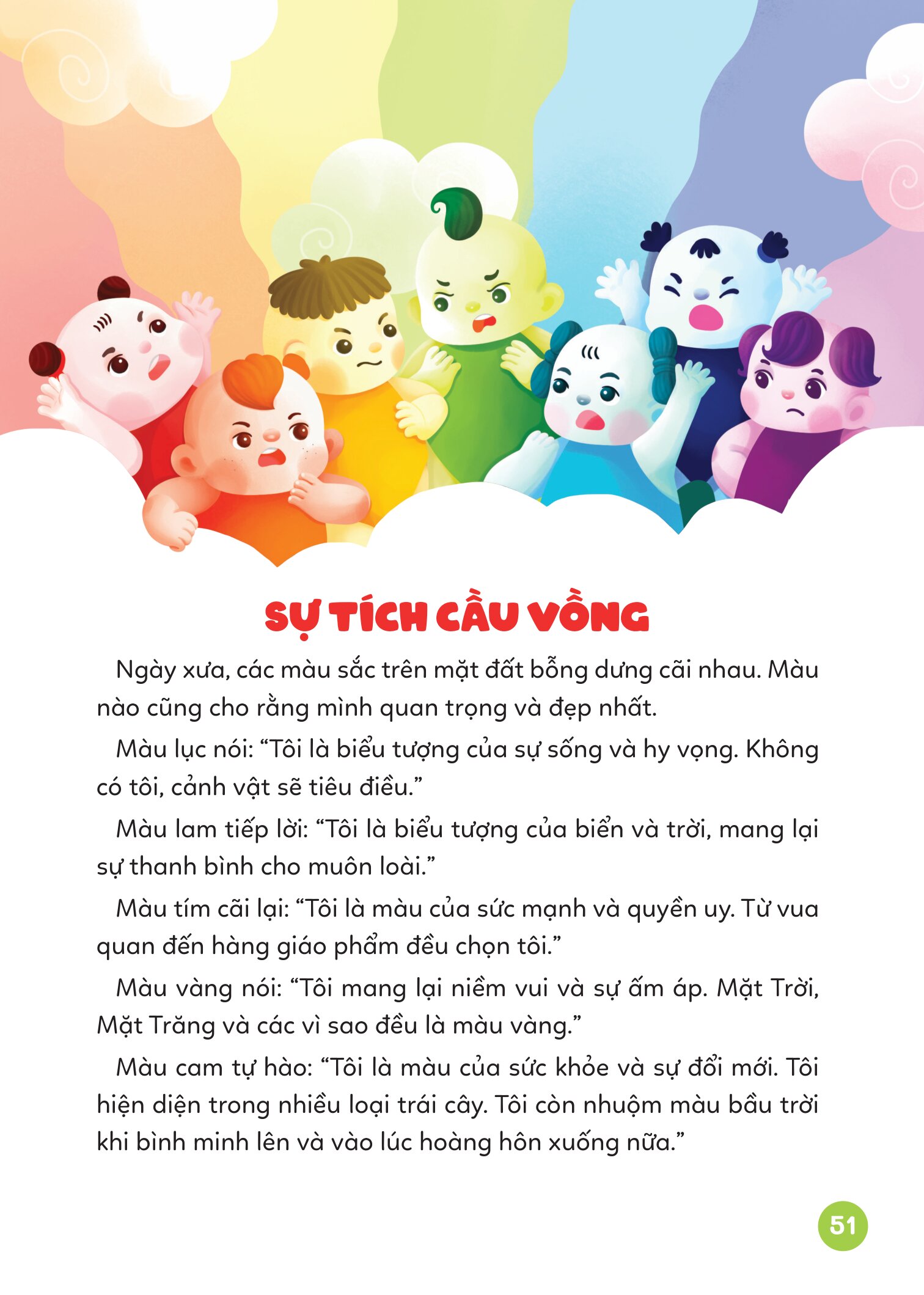 Truyện Kể Diệu Kì Trước Giờ Đi Ngủ - Chạm Đến Yêu Thương - Ảnh 8