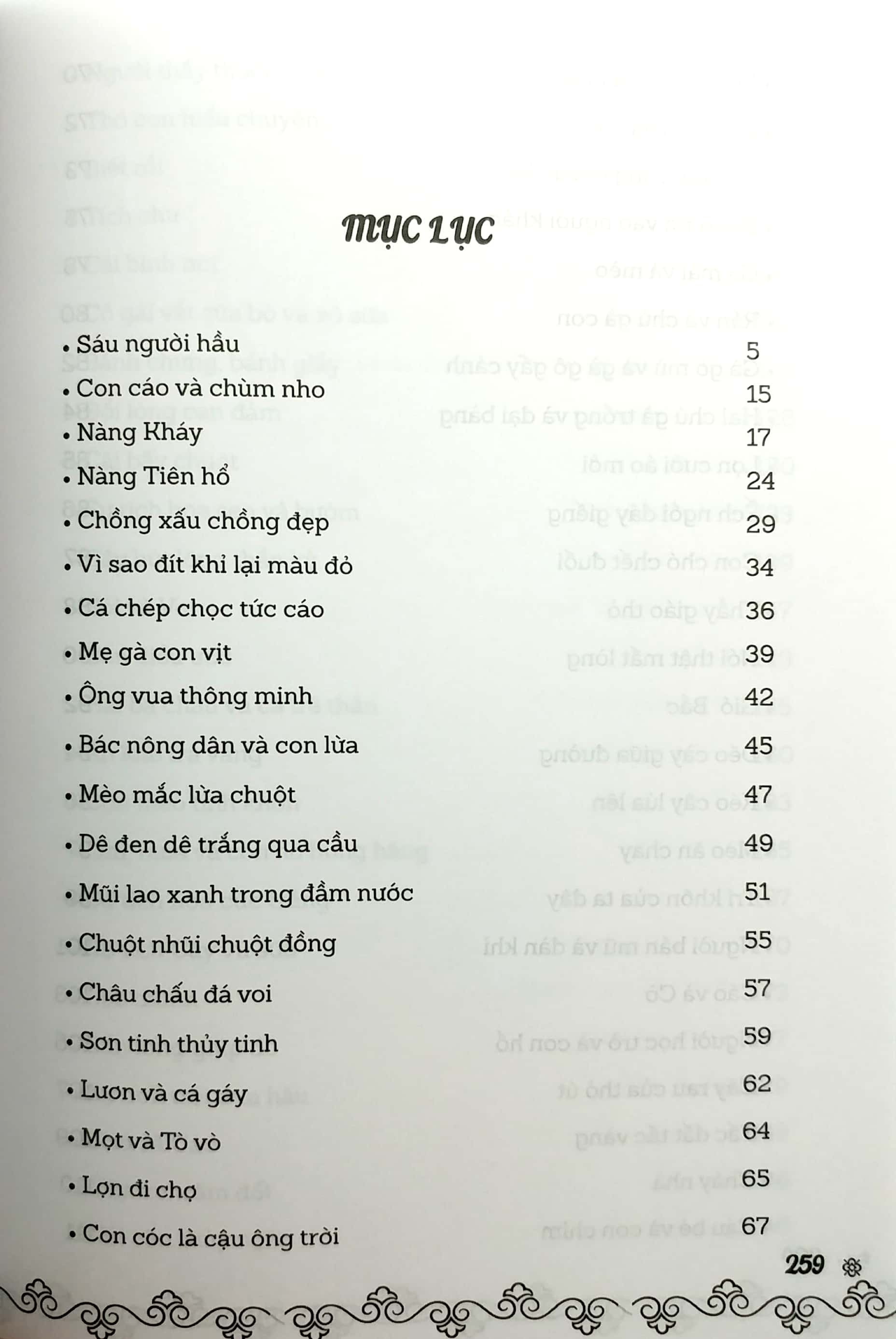 truyện kể mỗi tối giúp bé ngủ ngon - mùa hạ - Ảnh 4