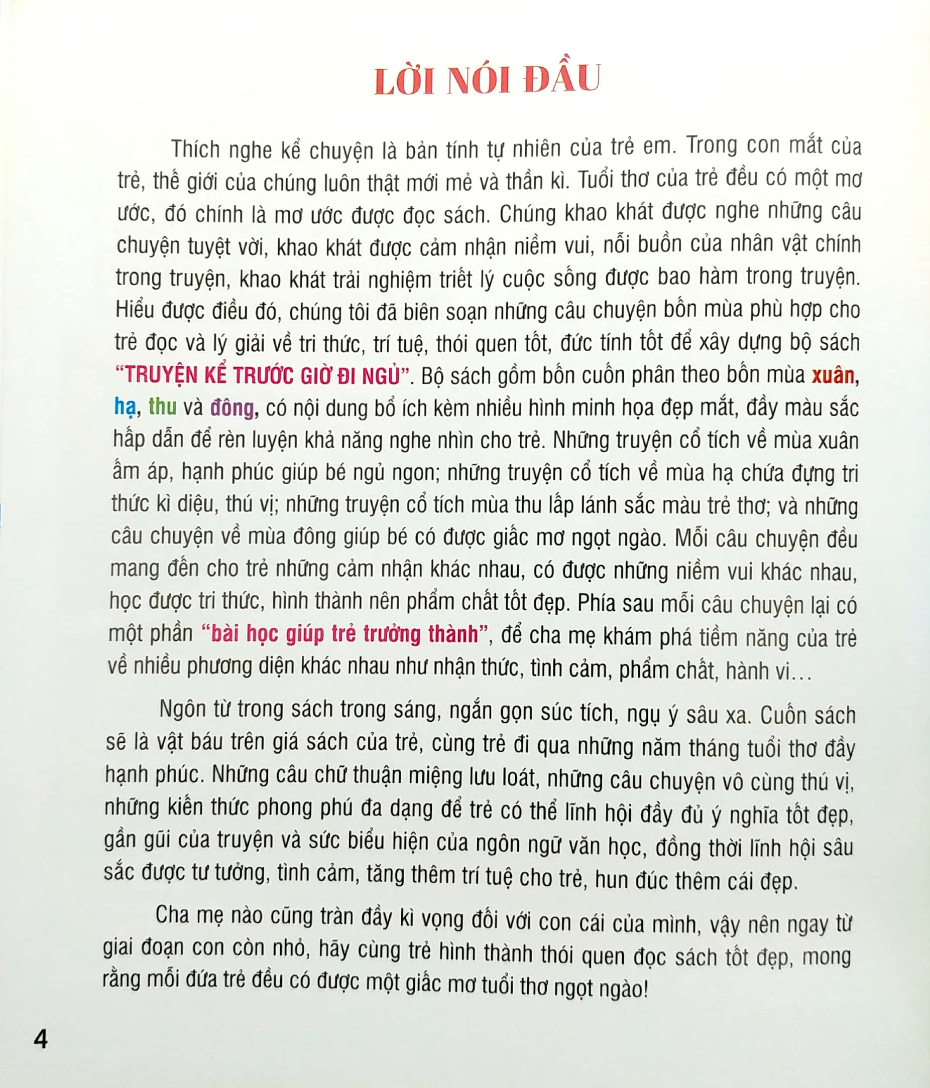 truyện kể trước giờ đi ngủ - mùa hạ (tái bản) - Ảnh 3