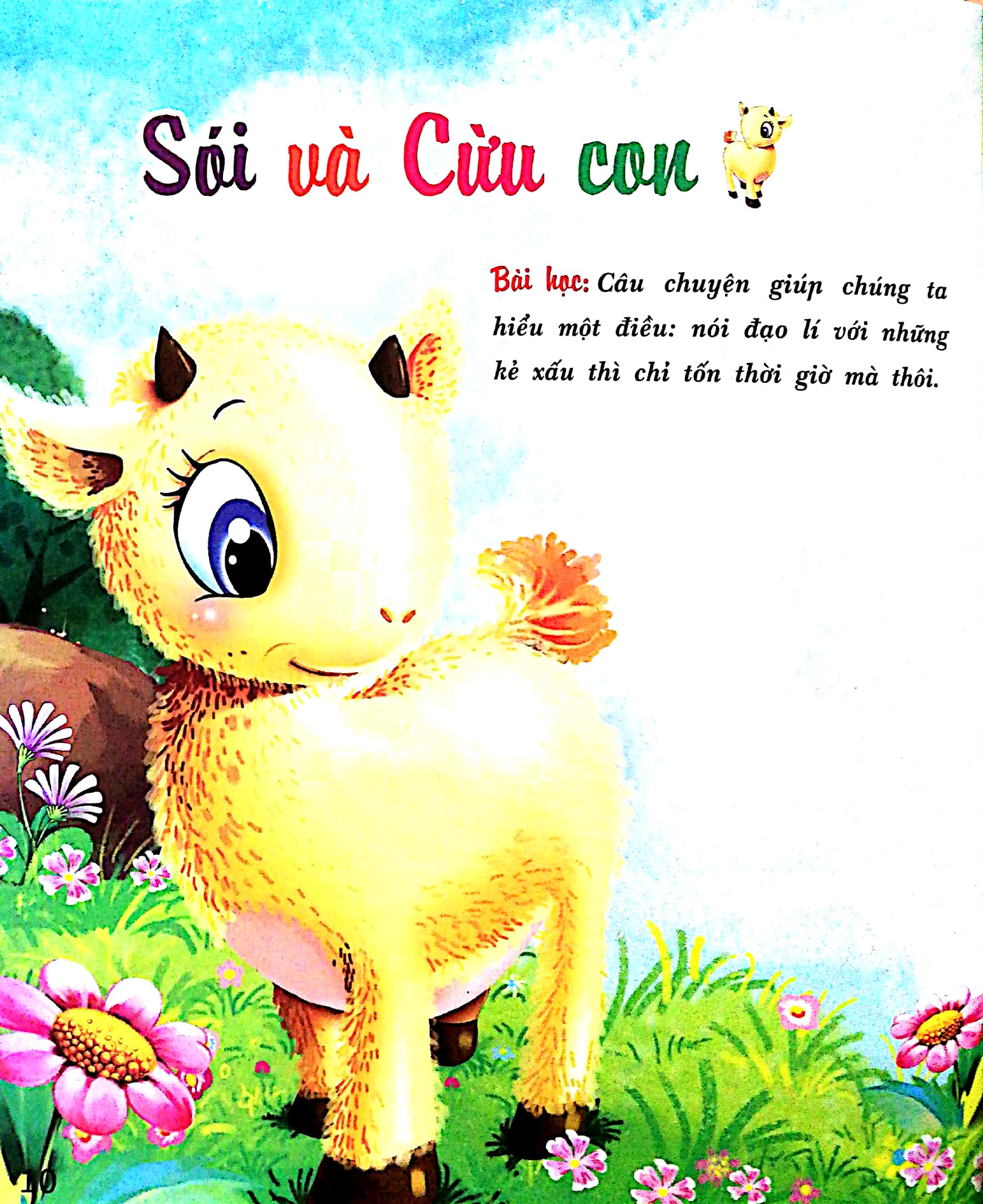 truyện kể trước khi ngủ - can đảm - Ảnh 6