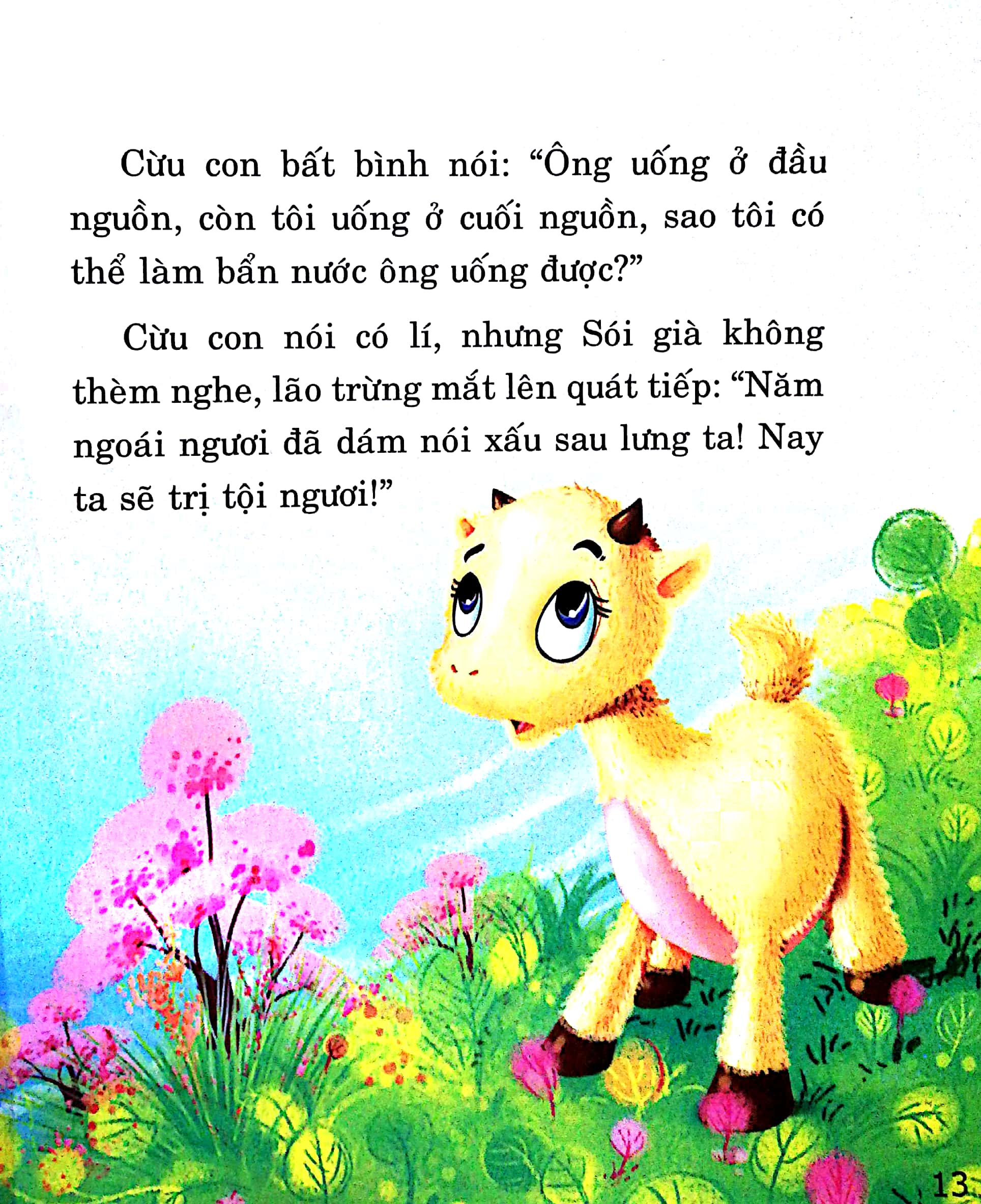 truyện kể trước khi ngủ - can đảm - Ảnh 9