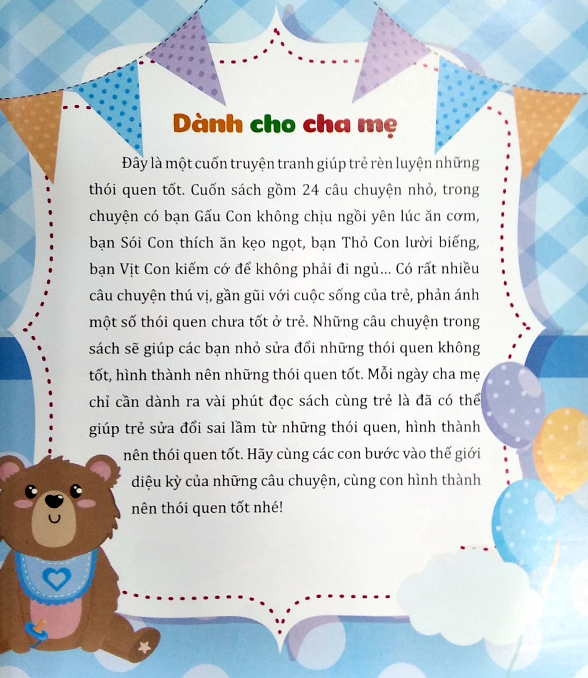 truyện kể trước khi ngủ - thói quen tốt (tái bản) - Ảnh 4