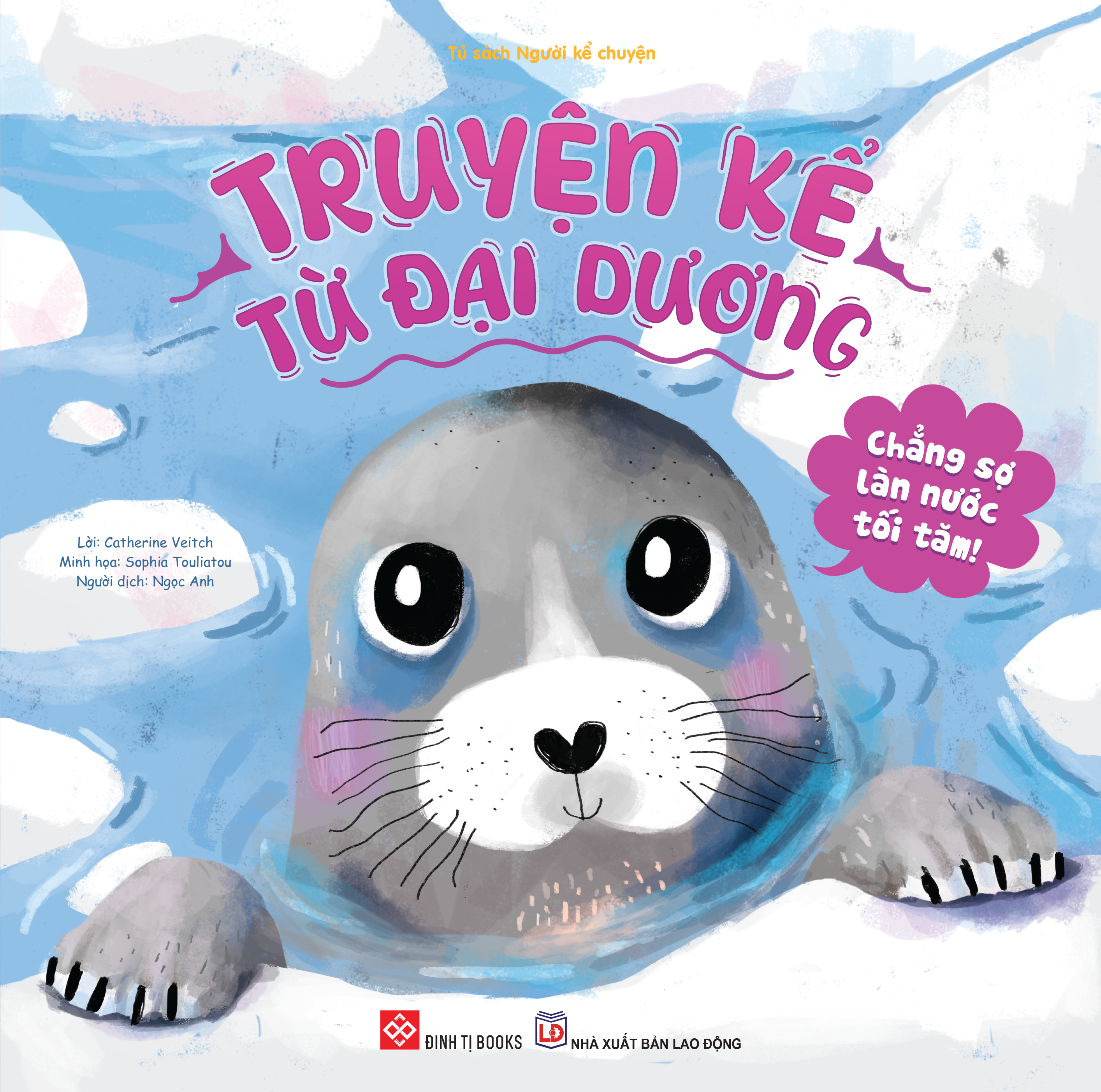 truyện kể từ đại dương - chẳng sợ làn nước tối tăm! - Ảnh 2