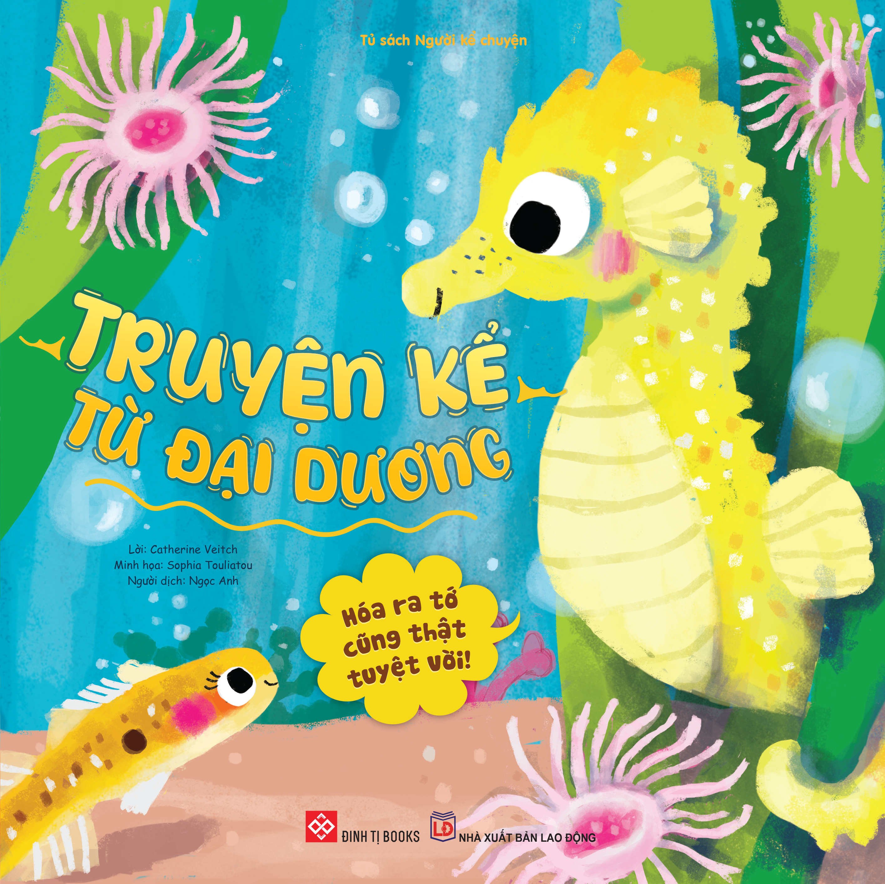 truyện kể từ đại dương - hóa ra tớ cũng thật tuyệt vời! - Ảnh 2