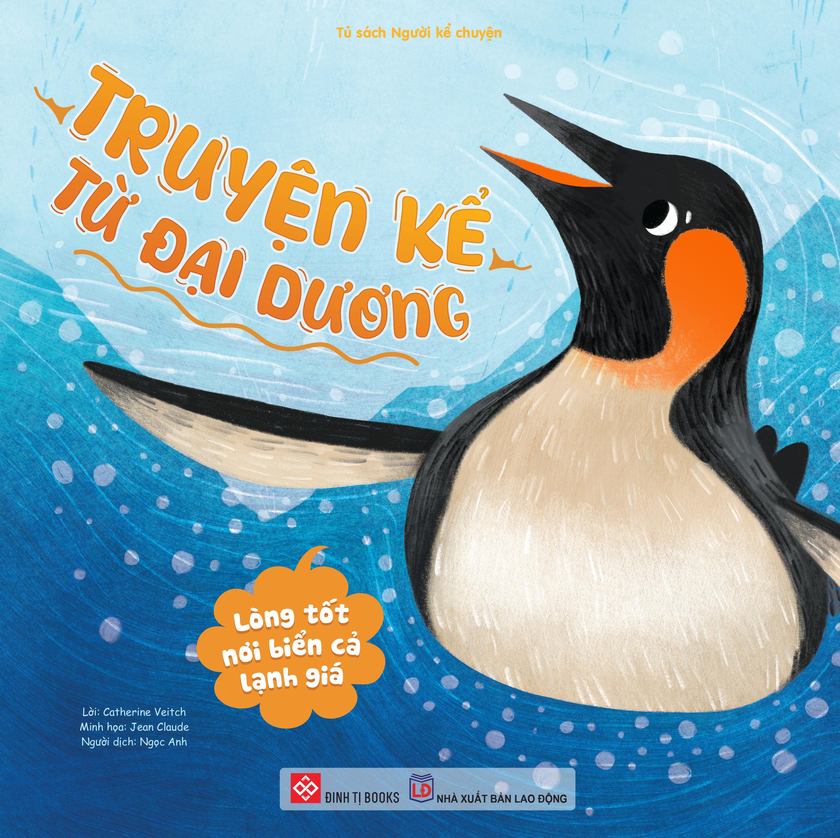 truyện kể từ đại dương - lòng tốt nơi biển cả lạnh giá - Ảnh 2