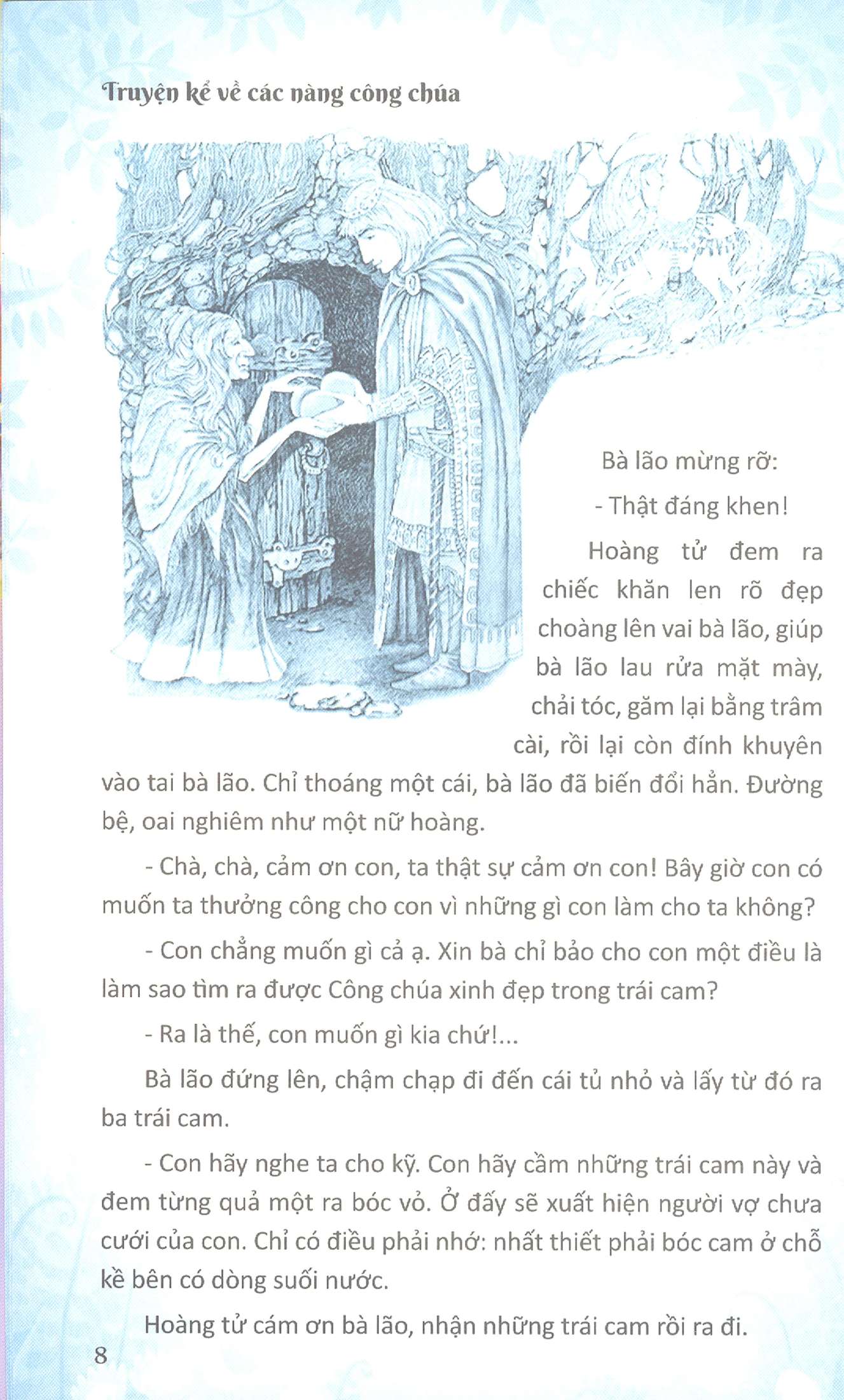 truyện kể về các nàng công chúa - Ảnh 6