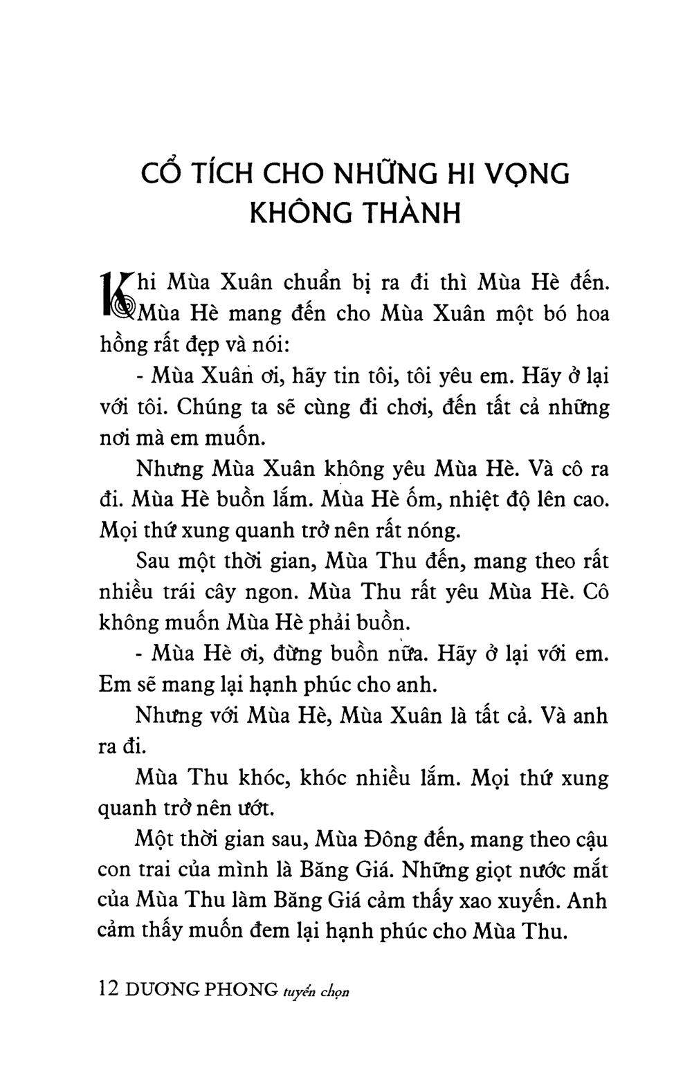 truyện kể về tinh thần lạc quan - Ảnh 10