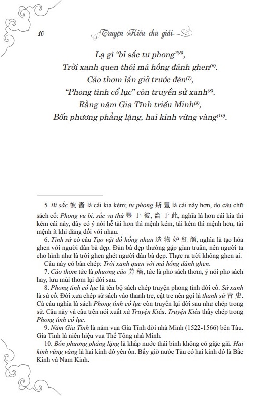 truyện kiều chú giải (tái bản) - bìa cứng - Ảnh 3
