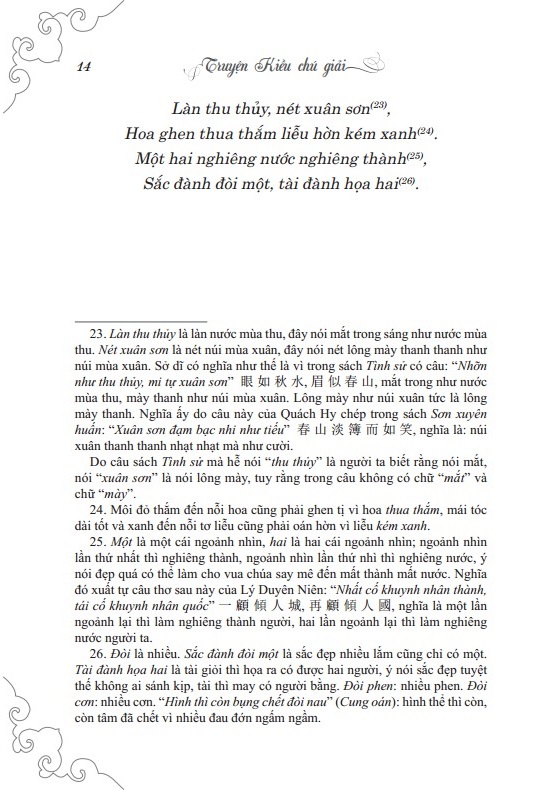 truyện kiều chú giải (tái bản) - bìa cứng - Ảnh 7