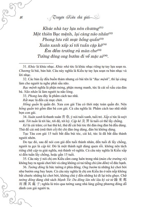 truyện kiều chú giải (tái bản) - bìa cứng - Ảnh 9