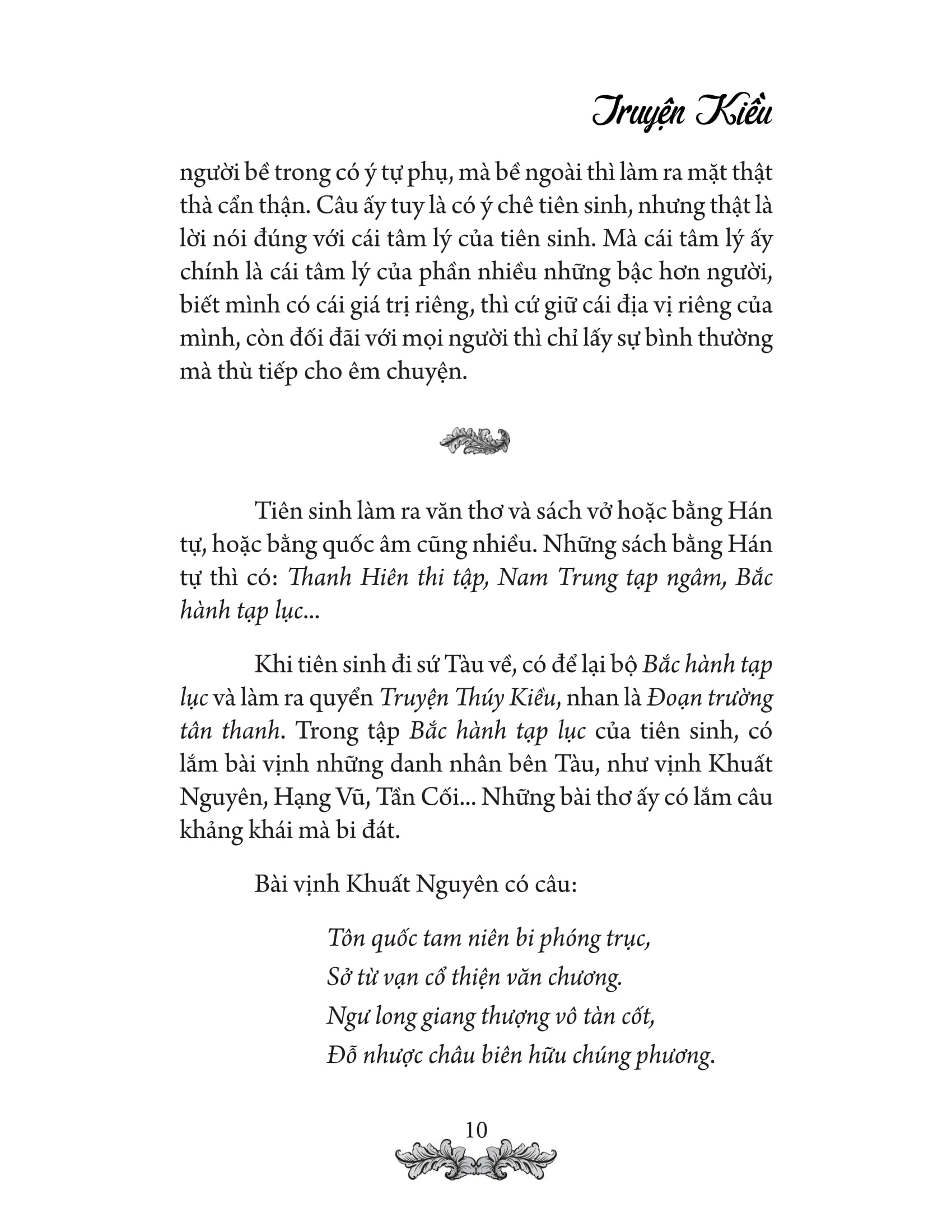 truyện kiều (tái bản 2022) - Ảnh 10