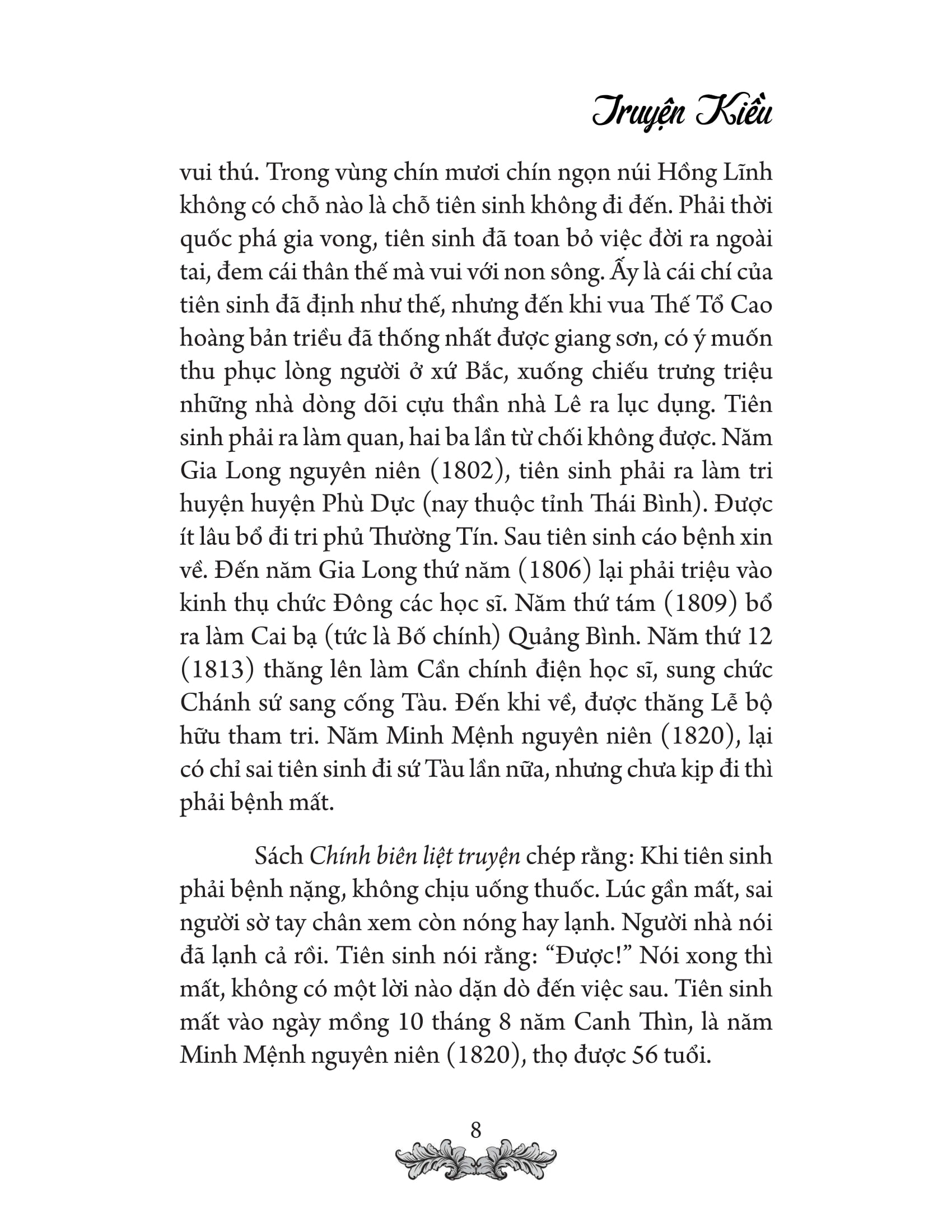 truyện kiều (tái bản 2022) - Ảnh 8