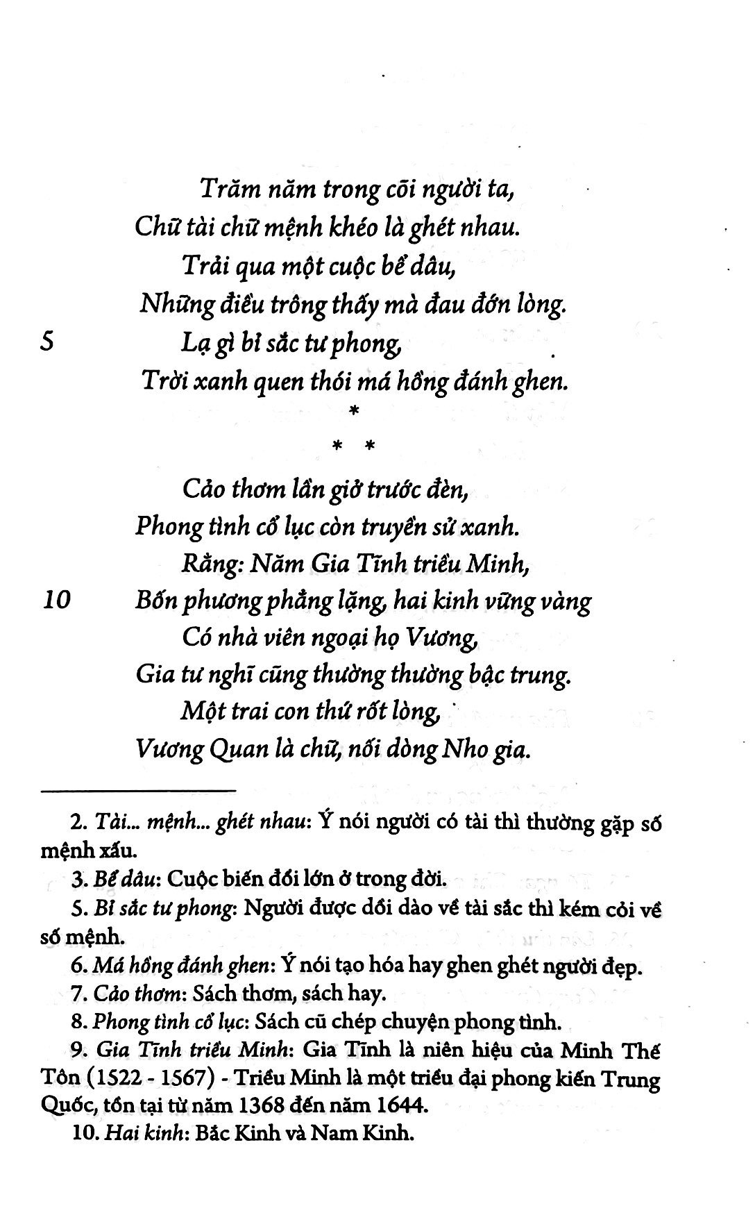 truyện kiều (tái bản 2023) - Ảnh 2