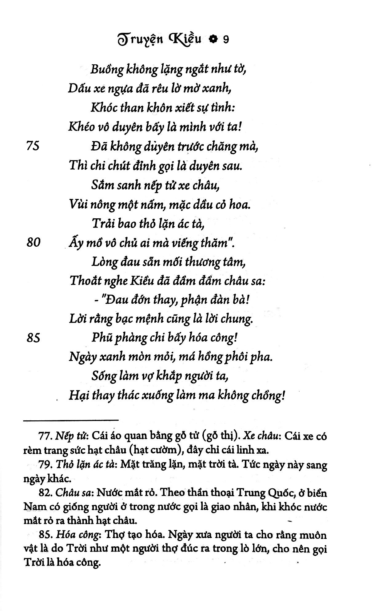 truyện kiều (tái bản 2023) - Ảnh 6