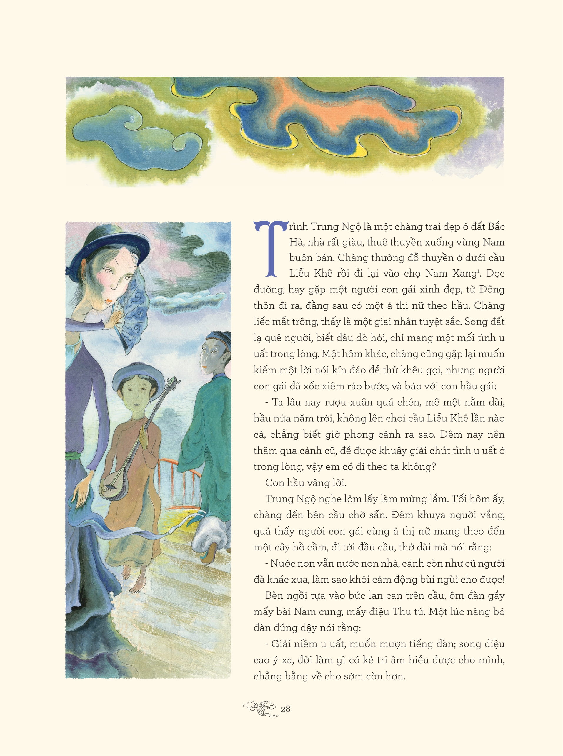 truyền kỳ mạn lục - Ảnh 12