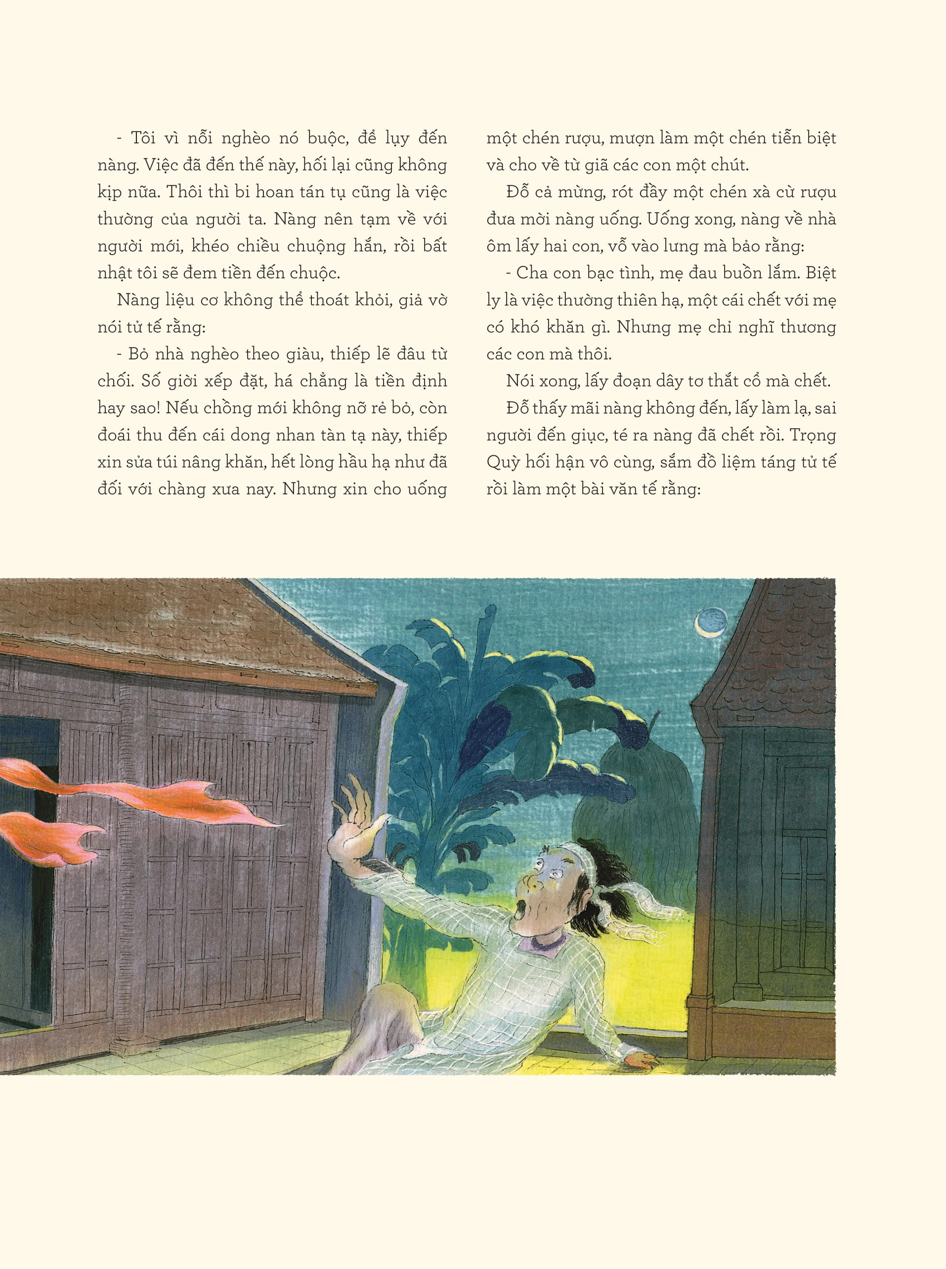 truyền kỳ mạn lục - Ảnh 5