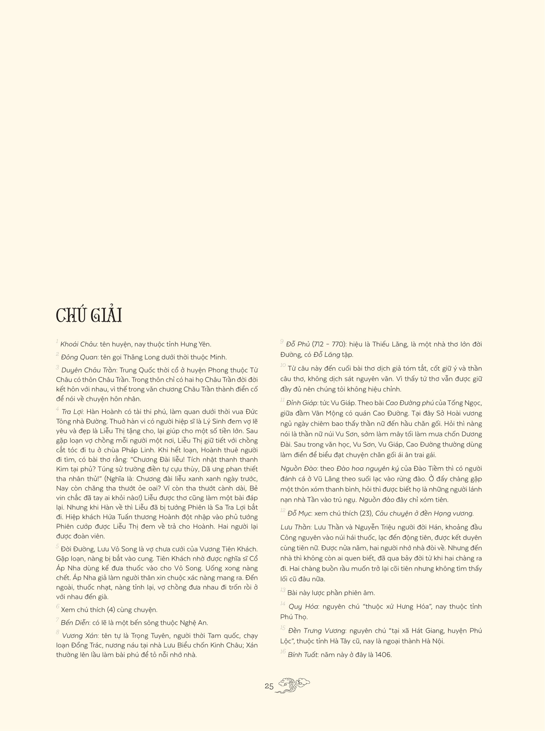 truyền kỳ mạn lục - Ảnh 9